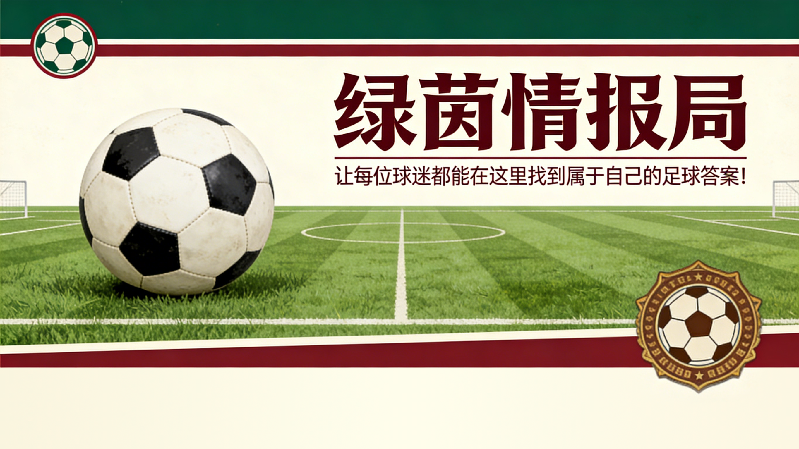 乐鱼官网APP-尤文图斯：科洛·穆阿尼成首选，准备3000-3500万欧元